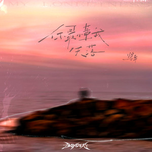 欧美做受❌❌❌高潮
