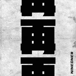 欧美做受❌❌❌高潮
